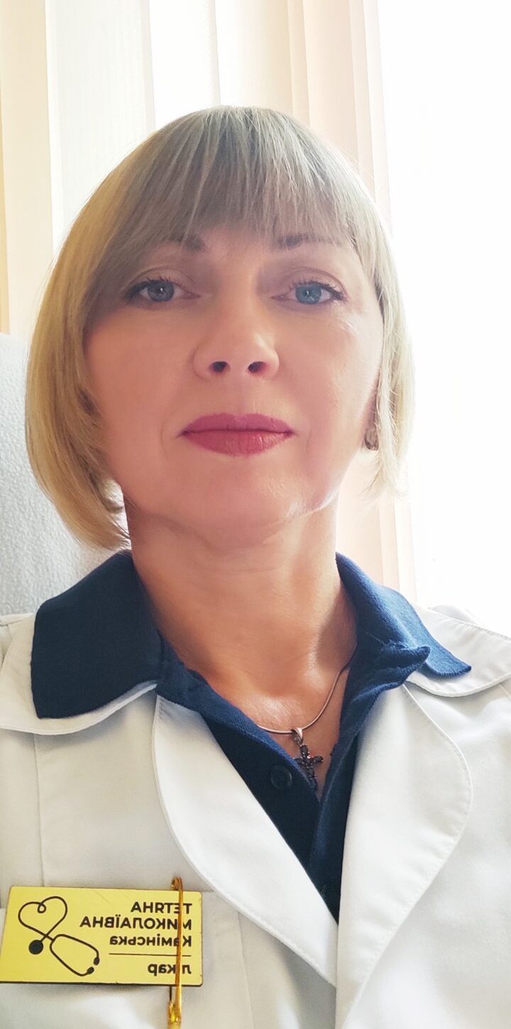 Камінська Тетяна Миколаївна